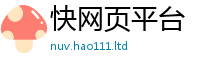 2025新澳门2025免费原料靠2025新奥天天开好彩开奖结果